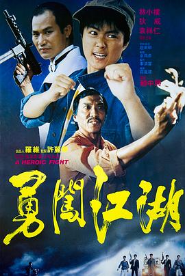周明远